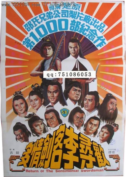 共立女子大学MarketDevelopmentDegrees